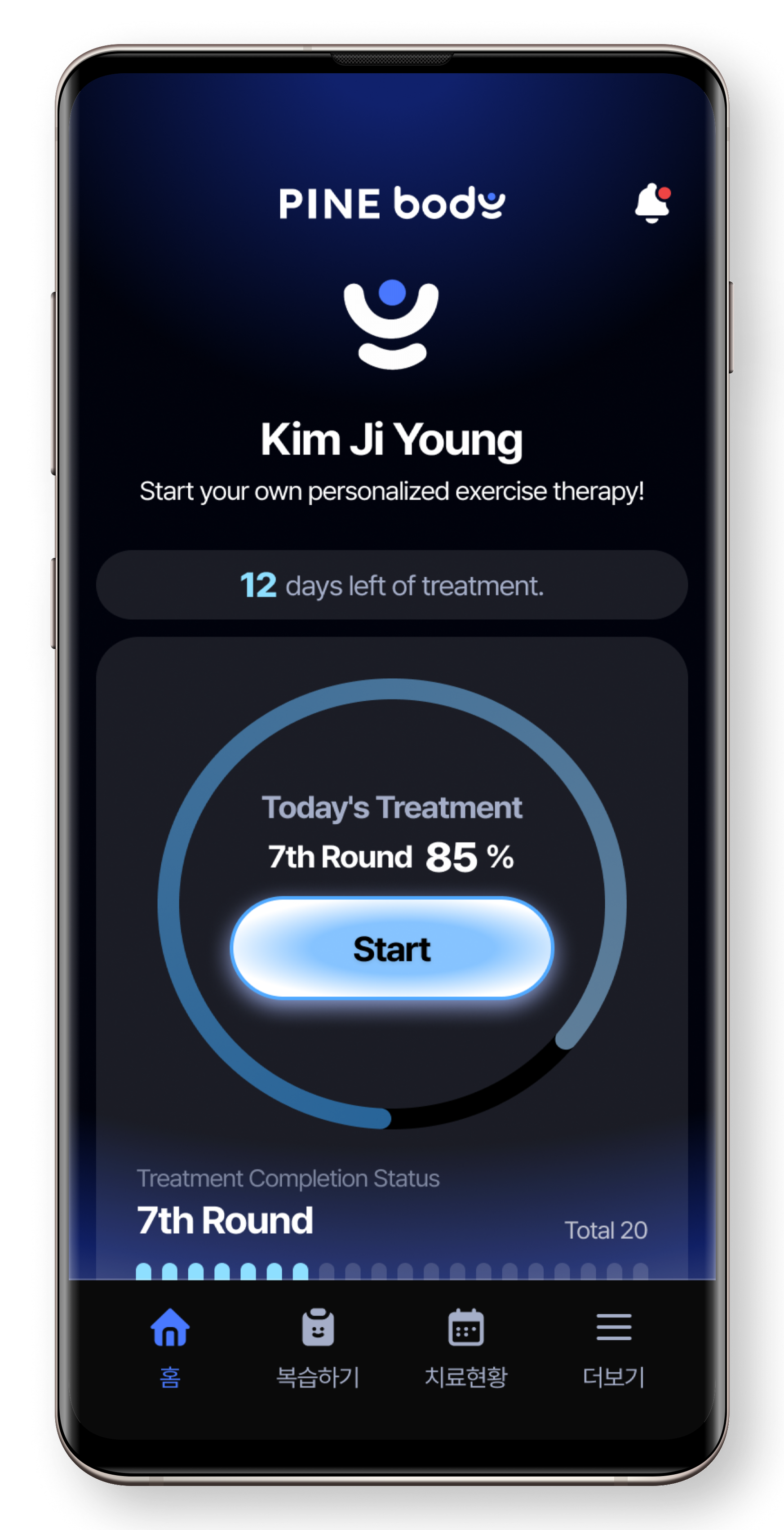 PINE BODY app home